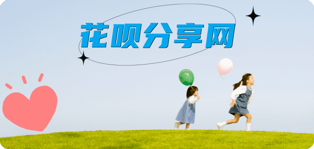 镇江信用卡商家平台☀️诚信信用卡24小时在线接单 - 乐山信用卡
